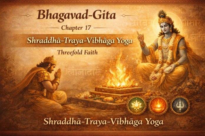 The Divisions of Faith