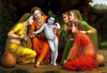 Adharam Madhuram