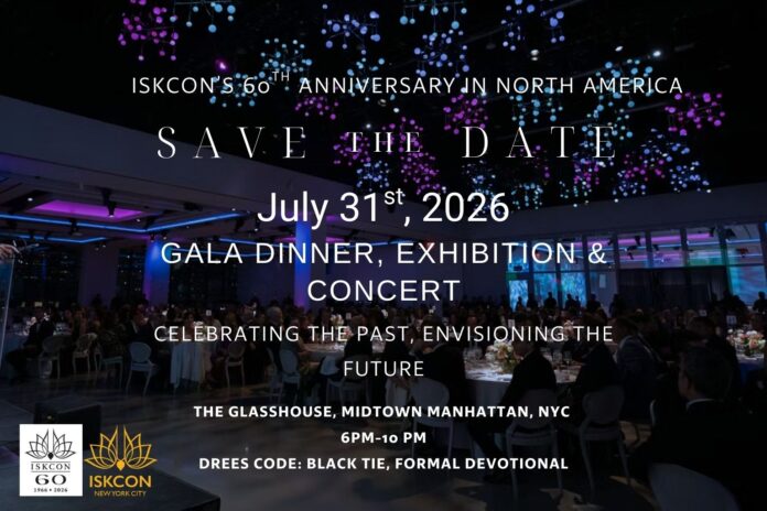 Save-the-date-Poster-NYC-2