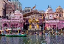 MATHURA (Mathura Puri)