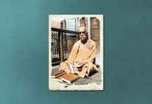 Śrī Bhāgavat Patrikā: Why Is It The Bṛhat-Mṛdaṅga?