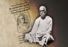 Vaiśiṣṭyāṣṭaka: Eight Stanzas Of Significance Explained