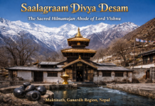 Saalagraam Divya Desam: Where Lord Vishnu Resides?
