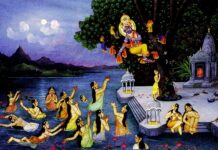 Srimad Bhagavatam | Canto 10 Chapter 22 | Kṛṣṇa Steals The Garments Of The Unmarried Gopīs