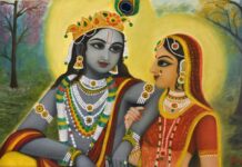 Dana Pratigraha Mitho