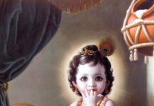 Dadhi Nirmanthanarambhi