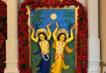 Doyal Nitai Caitanya