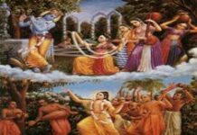 Dekhalu Gaurangacandra Vibhora