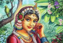 Disi Disi Racayantim