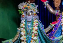 Gauranga Rasera Nadi Premera Taranga