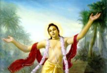 Gaite Gaite Nama Ki Dasa