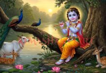 Gaite Govinda Nama
