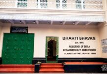 Bhakti Bhavan Kolkata: Why Is It Spiritually Significant