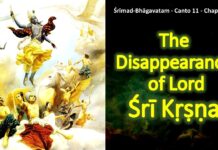 Srimad Bhagavatam | Canto 11 Chapter 31 | The Disappearance of Lord Sri Krishna