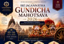 Gundicha Mahotsava: How To Prepare The Heart For God?