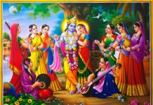 Go Gopi Stanya Pahanta