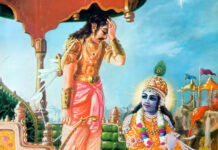 Vision Of Unity: How Krishna Consciousness Reveals Reality